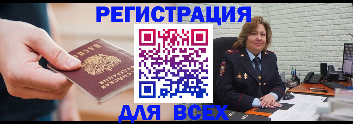 форма 3 в Заречном