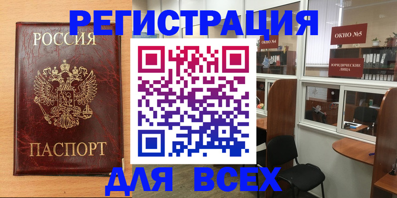 регистрация для дет. сада в Заречном